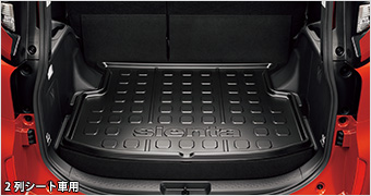 Luggage tray